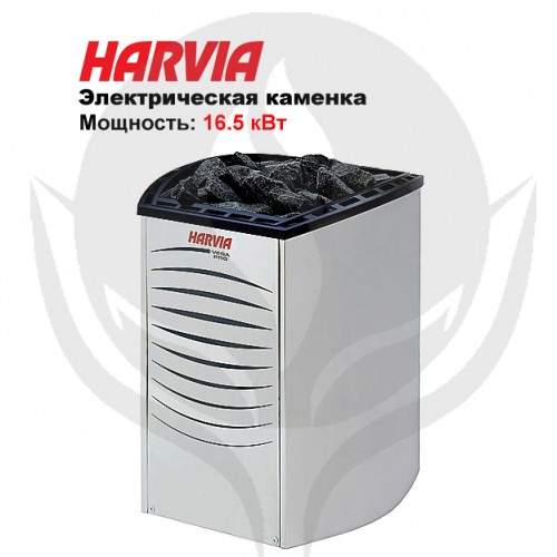 Harvia Vega BC60 Steel (6Kw - Phần Lan)